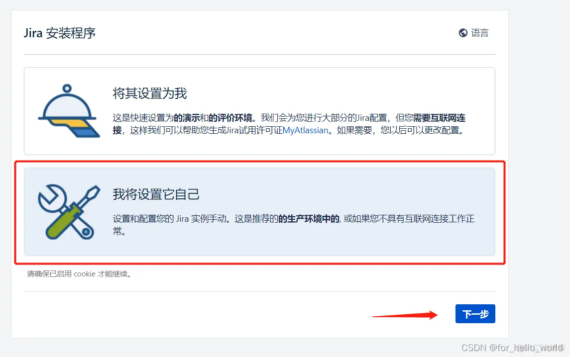 docker 如何部署testlink docker部署jira_mysql_02